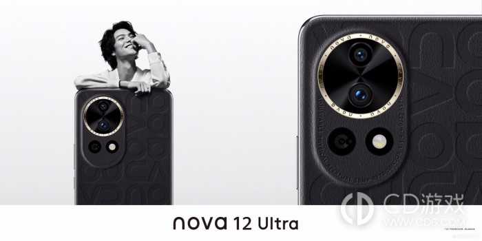 华为Nova12Ultra中框是什么材质?华为Nova12Ultra是金属中框吗插图 华为Nova12Ultra中框是什么材质?华为Nova12Ultra是金属中框吗插图