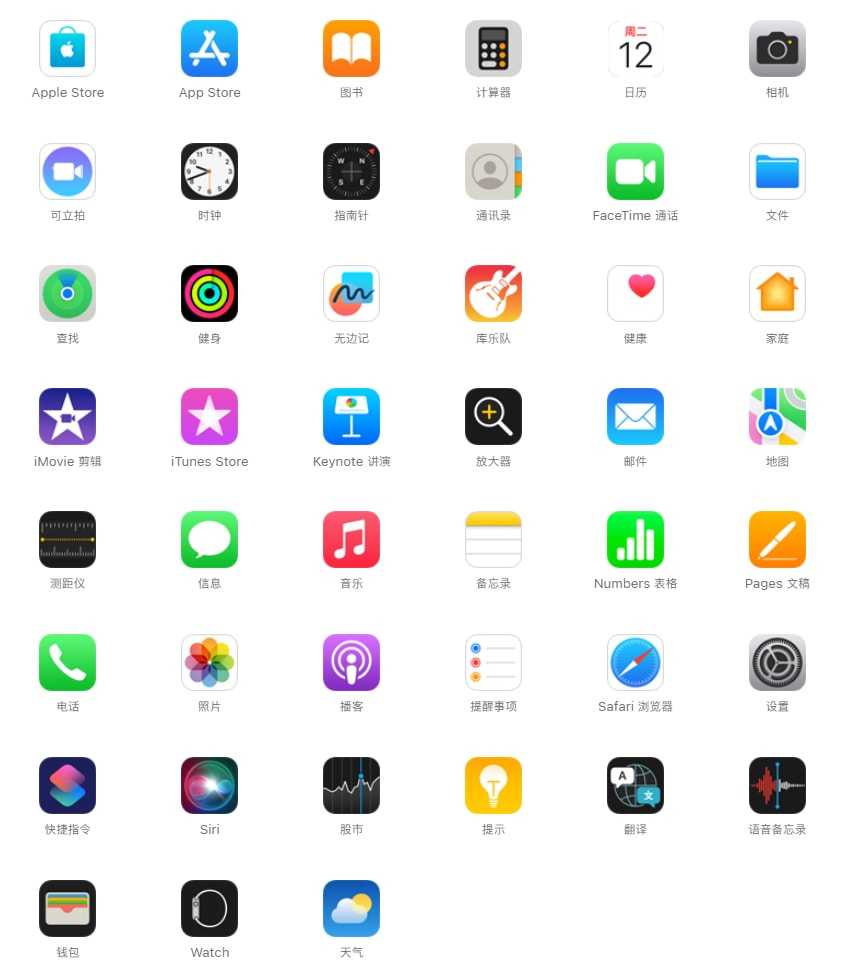 iPhone15自带内置应用删除如何恢复 iPhone15内置应用删除恢复方法