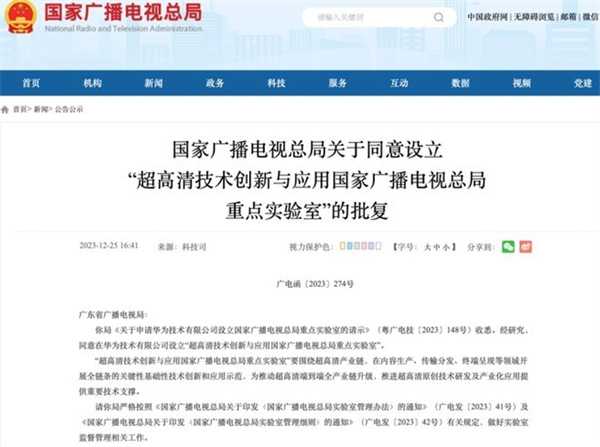 华为大动作曝光3万亿赛道沸腾 是真的吗插图 华为大动作曝光3万亿赛道沸腾