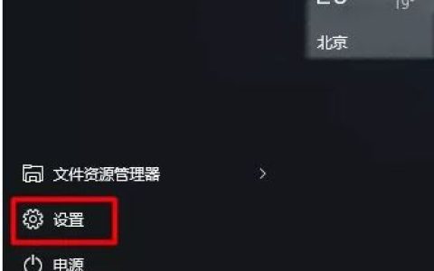 win10自带的eng键盘怎么删除? win10怎么彻底删除eng输入法的教程