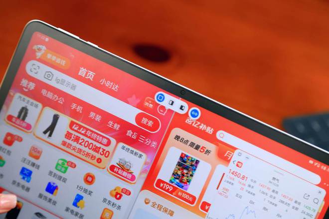 荣耀平板9值得入手吗 荣耀平板9全方位测评插图7 荣耀平板9值得入手吗 荣耀平板9全方位测评插图7