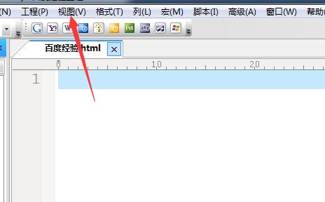 ultraedit菜单栏不见了怎么恢复? ultraedit工具栏的显示方法插图3 ultraedit菜单栏不见了怎么恢复? ultraedit工具栏的显示方法插图3