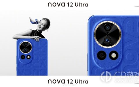 华为Nova12Ultra支持隔空手势吗?华为Nova12Ultra支持隔空手势吗