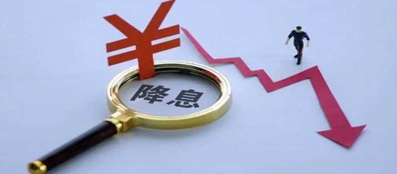 小盘股指数大涨近15%美联储降息预期是驱动力 降息有何影响