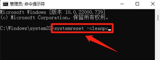 win11文件系统错误提示错误代码1073740771怎么办?插图7