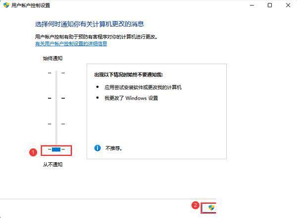 win11文件系统错误提示错误代码1073740771怎么办?插图12