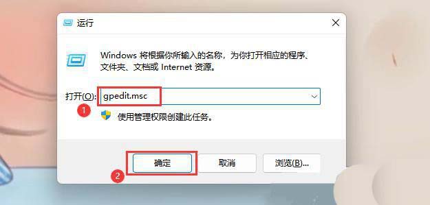 win11文件系统错误提示错误代码1073740771怎么办?插图13