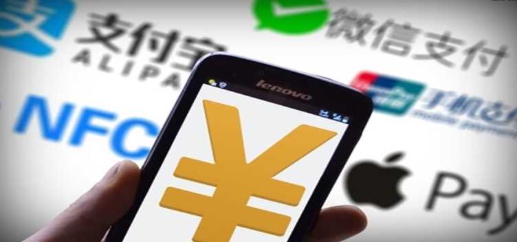 支付机构2023年迎来首部法规巨额罚单频现 支付机构被罚