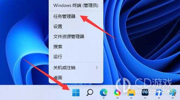 Win11如何查看内存占用?Win11查看内存占用情况的方法插图