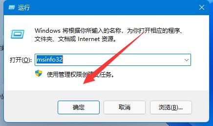 Win11如何查看内存占用?Win11查看内存占用情况的方法插图3