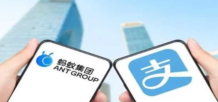 央行同意支付宝变更为无实控人多公司随之调整 支付宝改革