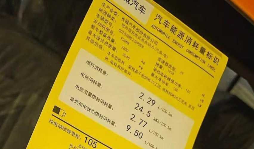 越野车市场要再次迎来变局？坦克300 Hi4-T的实力究竟有多强插图1