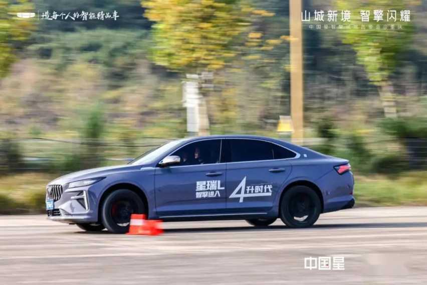 试驾星瑞L智擎：直道更强，弯道更稳，油耗更低插图3