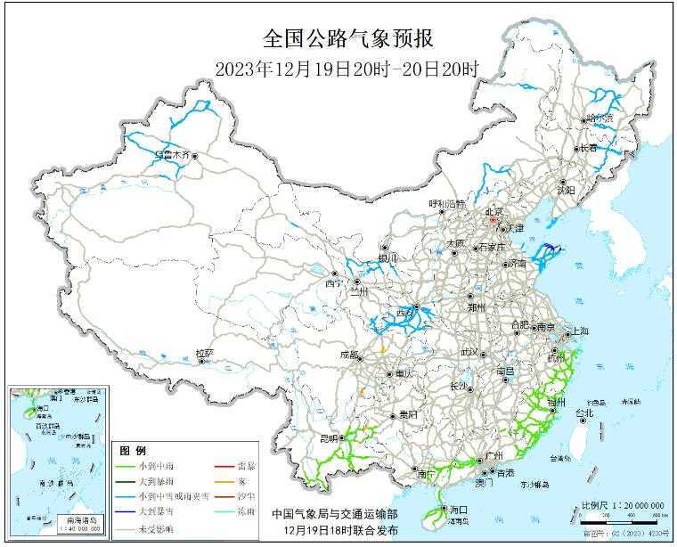 2023全国交通天气最新预报:12月20日高速路况最新实时查询插图 2023全国交通天气最新预报:12月20日高速路况最新实时查询