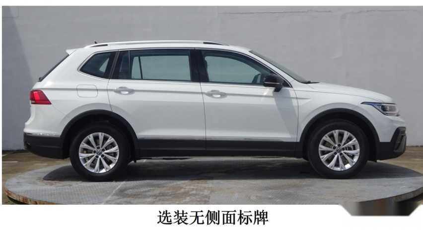 大众途观L新增入门版?全车换熏黑饰条,取消天窗+倒车影像插图3 大众途观L新增入门版?全车换熏黑饰条,取消天窗+倒车影像