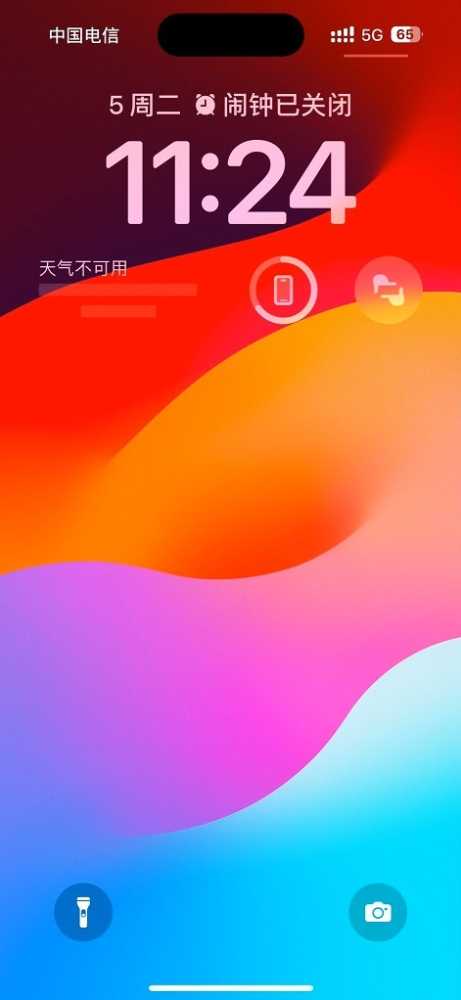 iPhone用户中招!苹果天气小组件又Bug了插图 iPhone用户中招!苹果天气小组件又Bug了