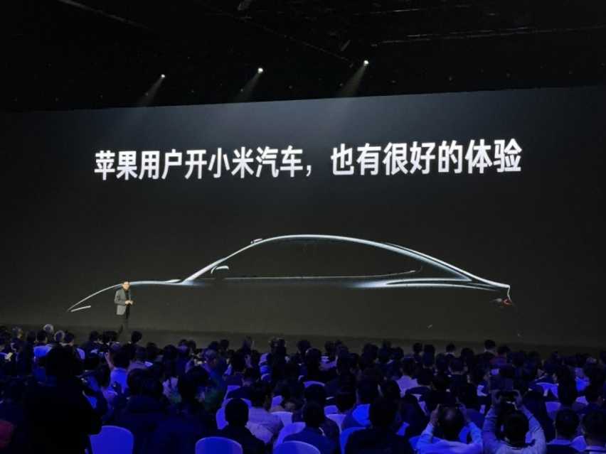 资讯｜五大核心技术公布 首车小米SU7亮相 雷军说真的不能9万9插图19