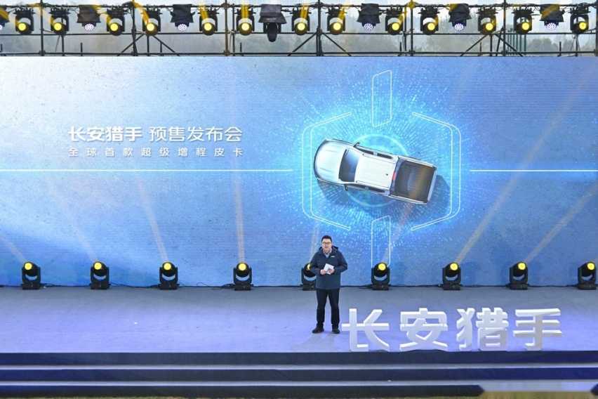 全球首款超级增程皮卡长安猎手预售价13.99万元起，价格绝对OK