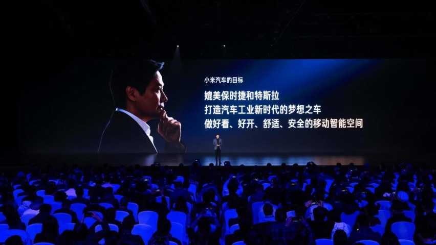 资讯｜五大核心技术公布 首车小米SU7亮相 雷军说真的不能9万9插图12