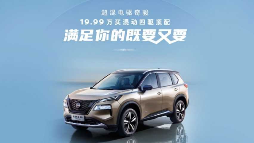 从5月份的数百台到11月份的数千台,奇骏真的起死回生了吗?插图2 从5月份的数百台到11月份的数千台,奇骏真的起死回生了吗?插图2