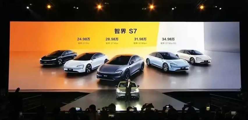 智界S7的购车指南 四款车型首推入门版