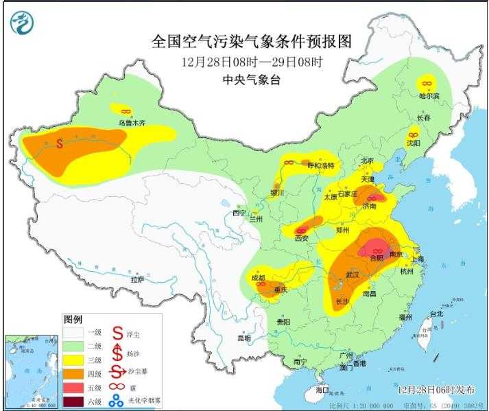 2023年12月28日环境气象预报:华北黄淮将有雾霾天气