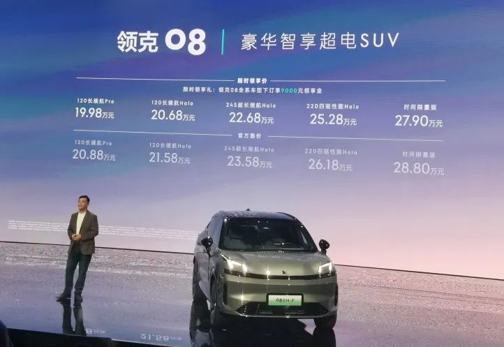 天啊！它居然真敢卖20万以下