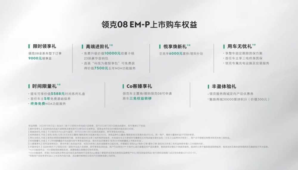 天啊！它居然真敢卖20万以下