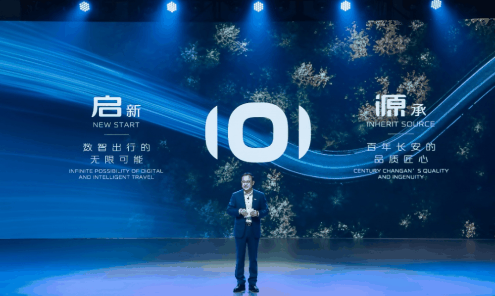 长安启源开启双车试驾会,全新数智电驱,更省更智能?插图5 图片