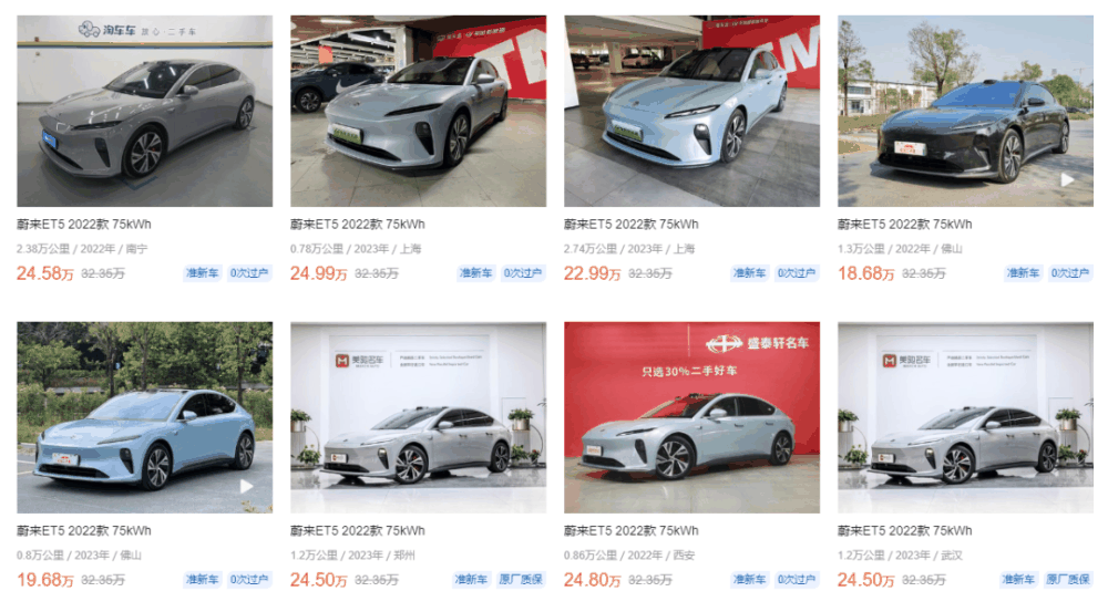 二手车老板亏麻了,要不要再“踹”一脚?插图8 图片