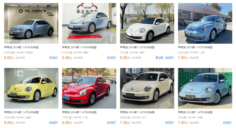 二手车老板亏麻了,要不要再“踹”一脚?插图12 图片