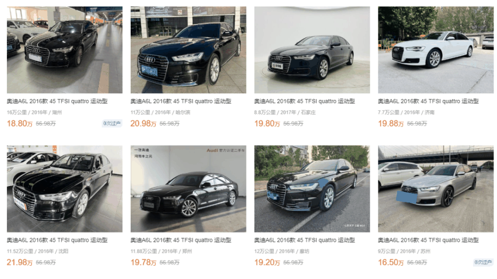 二手车老板亏麻了,要不要再“踹”一脚?插图16 图片