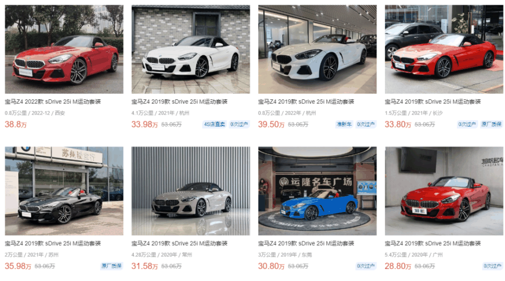 二手车老板亏麻了,要不要再“踹”一脚?插图22 图片