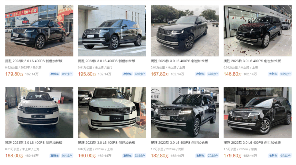 二手车老板亏麻了,要不要再“踹”一脚?插图28 图片