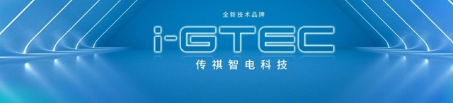 家在E8,更宜家,传祺新能源E8昆明宜家满爱出发插图6 家在E8,更宜家,传祺新能源E8昆明宜家满爱出发