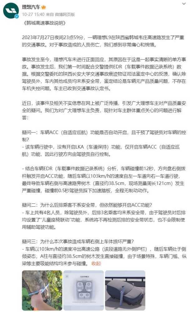 理想汽车的护城河,还能守多久?插图3 理想汽车的护城河,还能守多久?