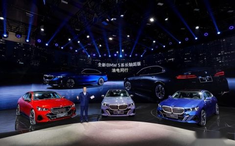 脚踢奔驰E？选择最丰富的全新宝马5系来了，24年1月上市！