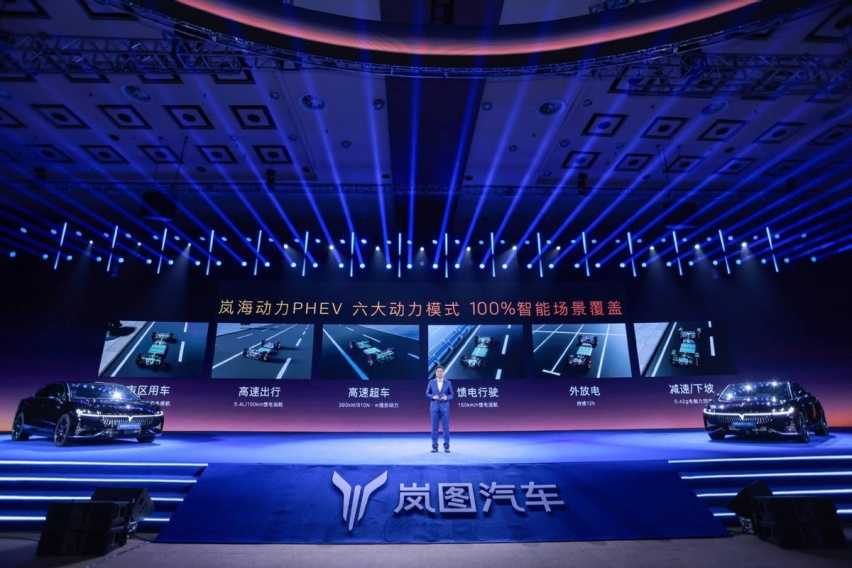 岚图以全域安全重新定义混动新标准：全球五星安全