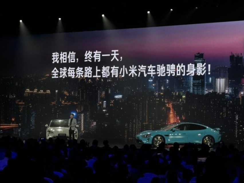 资讯｜五大核心技术公布 首车小米SU7亮相 雷军说真的不能9万9插图21