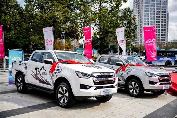 庆铃五十铃T30探险家贵阳重磅上市，引领高端皮卡新潮流插图4