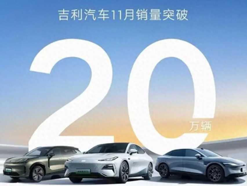 销量连续四个月创新高，和宋plus dm-i相比，银河L7究竟有哪些优