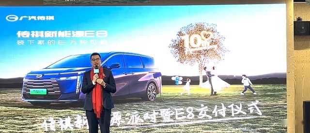 家在E8,更宜家,传祺新能源E8昆明宜家满爱出发插图3 家在E8,更宜家,传祺新能源E8昆明宜家满爱出发