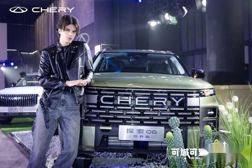 探索06都市版来袭！11.99万元起售，开启国际风范新定义！插图8