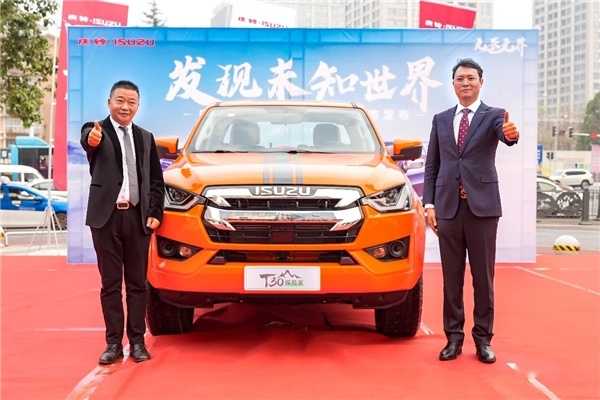 庆铃五十铃T30探险家贵阳重磅上市，引领高端皮卡新潮流插图12