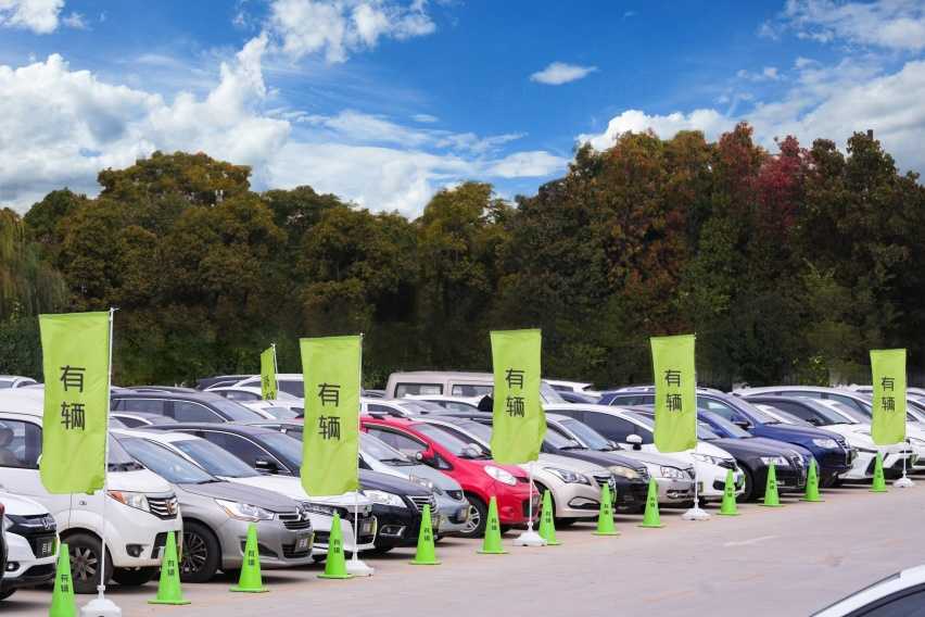 「有辆」平台携手二手车商群体积极表达对二手车行业热爱插图2 「有辆」平台携手二手车商群体积极表达对二手车行业热爱