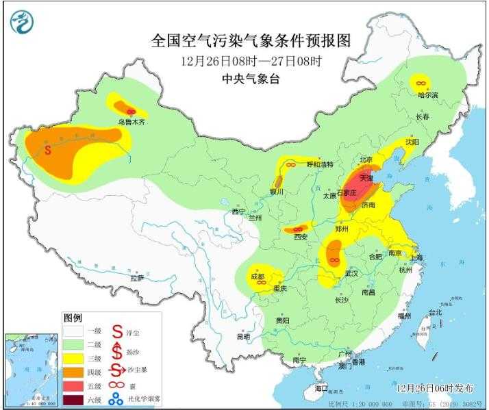 2023年12月26日环境气象预报:华北黄淮等局地将有重度霾插图 2023年12月26日环境气象预报:华北黄淮等局地将有重度霾