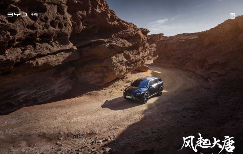 比亚迪掌握核心技术！无惧老美贸易保护！