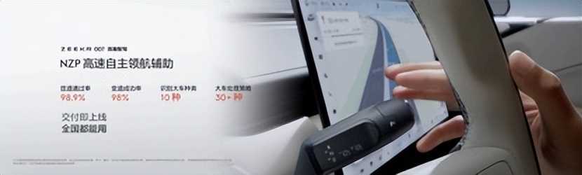 售价20.99万元起,纯电轿车之王极氪007正式上市插图10 售价20.99万元起,纯电轿车之王极氪007正式上市