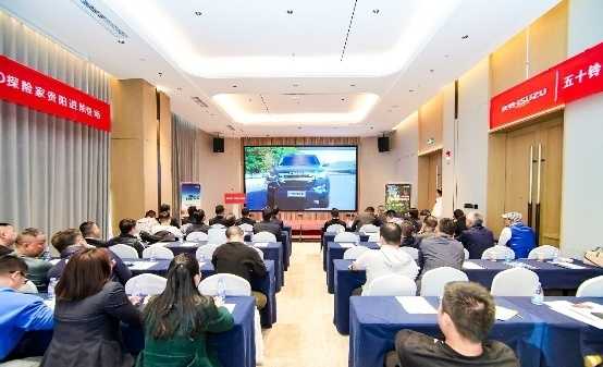 庆铃五十铃T30探险家贵阳重磅上市，引领高端皮卡新潮流插图