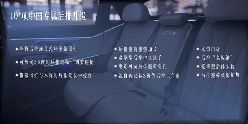44.9万元起步,全新梅赛德斯-奔驰长轴距E级车公布售价插图10 44.9万元起步,全新梅赛德斯-奔驰长轴距E级车公布售价